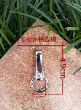 1.4cm钥匙钩五金配件钥匙扣狗扣钥匙扣皮具挂钩带扣合金勾扣钩子