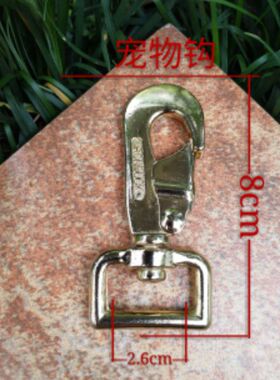 宠物狗狗挂扣牵引绳金属头马钢钩狗钩转环万向转钩宠物狗链子锁头