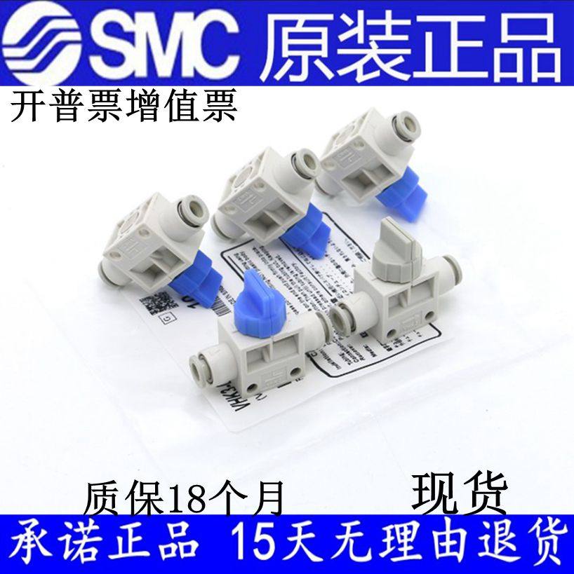 SMC manual valve VHK2-04F-04F 06F-06F VHK3-08F-08F 10F-10F 12F-12F