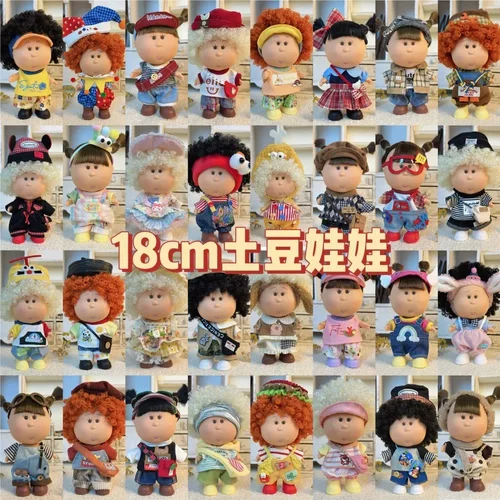 跨镜mia西班牙土豆娃娃18cm搪胶玩偶伴手礼玩具生日礼物