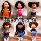 西班牙土豆娃娃mia潮玩公仔bjd娃娃伴手礼儿童玩具整娃