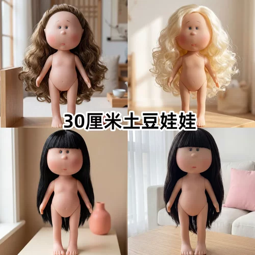 30厘米土豆娃娃mia公仔diy搪胶公仔工厂直销跨境爆款新品现货