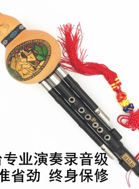 蓝孔雀T-081专业演奏录音级天然乌木可拆三音葫芦丝c调降b调 包邮