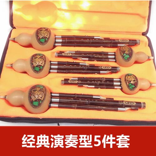 云南葫芦丝乐器专业初学演奏