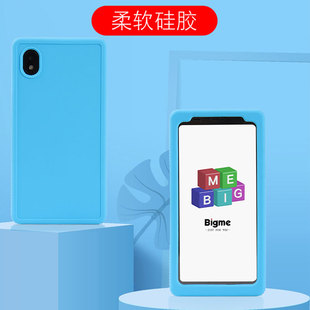 明枫适用于BIGME大我B751C防摔壳B7智能办公本保护套电子书Hibreak pro硅胶套彩色墨水屏电纸书B6皮套