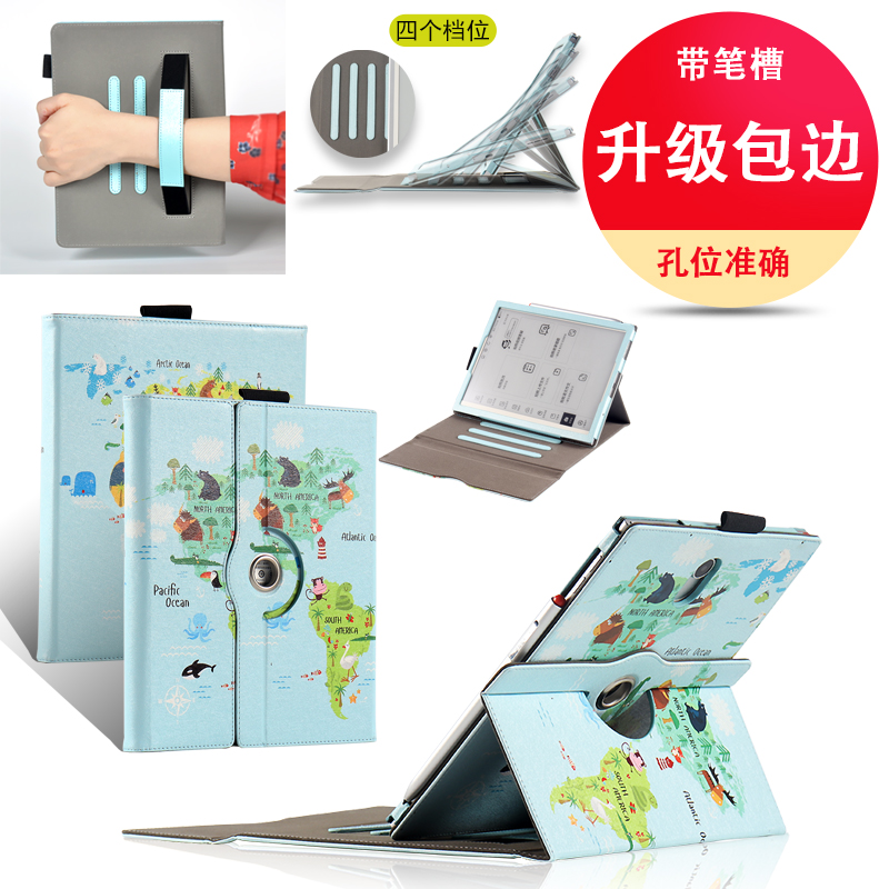 明枫适用于小猿智能学练机S2保护套XY-XLJ-01学习机皮套学生AI作业本家教平板横竖手托休眠S2练习本墨水屏壳
