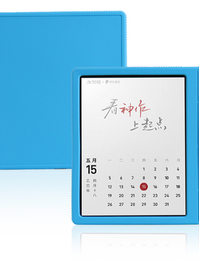 明枫适用于科大讯飞起点阅读器硅胶保护套XF-DX-J307E软壳7英寸皮套K3彩色电子书四角加厚防护讯飞小方块软包