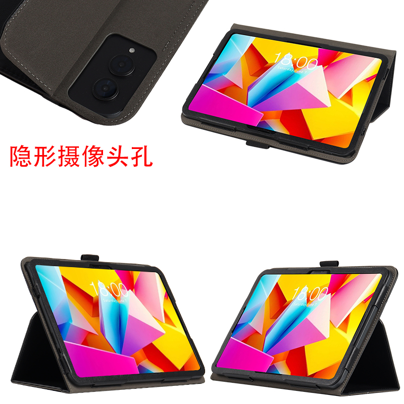 明枫适用于台电Teclast ArtPad Pro平板电脑保护套Air皮套T50手持笔套PU外壳T65后折支架四角防护外包