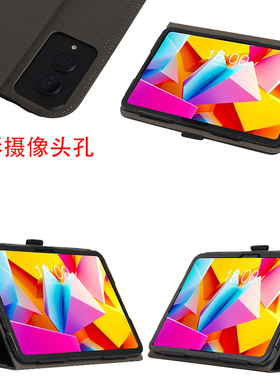 明枫适用于台电Teclast ArtPad Pro平板电脑保护套Air皮套T50手持笔套PU外壳T65后折支架四角防护外包