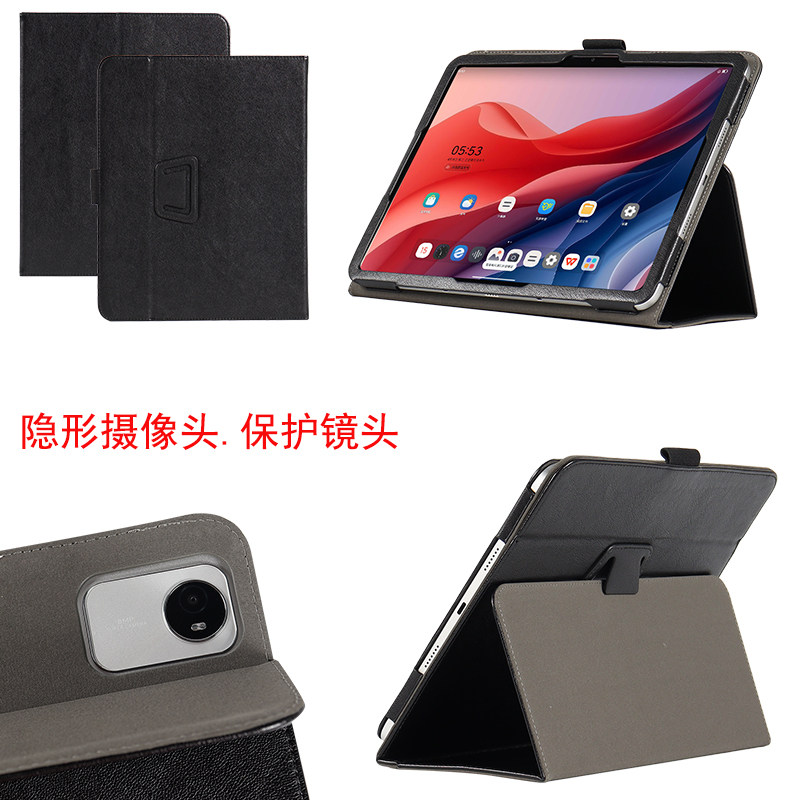 明枫适用于联想来酷P131B平板保护套12.7英寸学习桌面支架Lecoo皮套P122W后折保护外壳手托12.2电脑包笔套