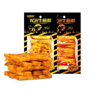 桂青源WOW牛板筋25克小规格即食甜辣香辣味办公室宿舍露营零食