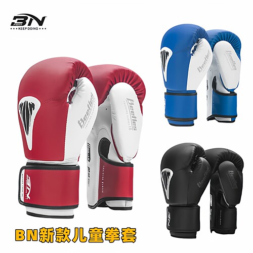 BN正品假一赔十】儿童专用拳套