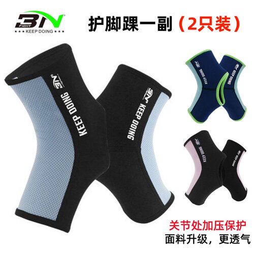 BN护脚踝拳击袜子泰拳散打护踝