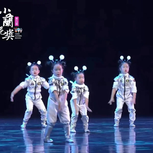 小兰花奖我的太空梦六一演出服太空航天员AL逐梦舞蹈服科技表演服