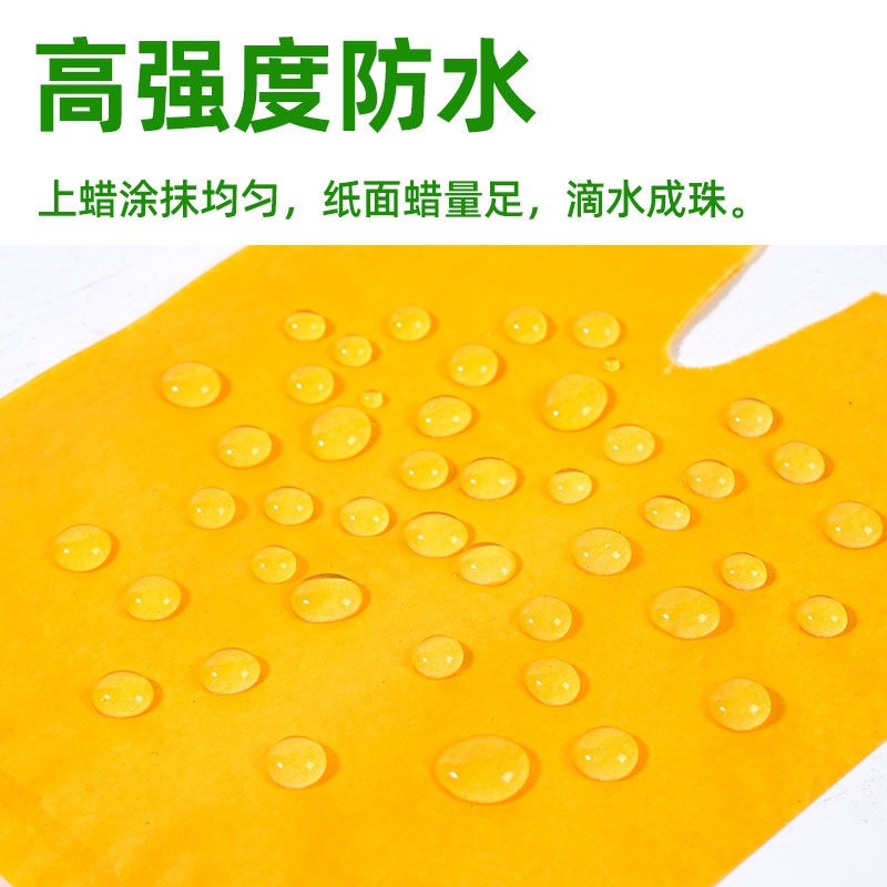 枇杷专用水果套袋1000个