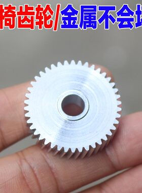 适配大众帕萨特途锐迈腾高尔夫昊锐奥迪a4a6卡宴座椅调节电机齿轮