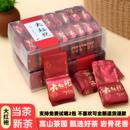 2025新茶正宗福建武夷山正岩浓香型大红袍乌龙红茶袋装 礼盒小包装