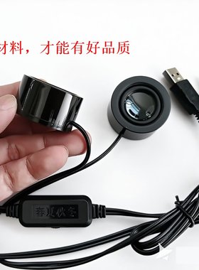 春夏秋冬粘贴式电脑音响台式小喇叭迷你好材质隐藏式有线USB音箱