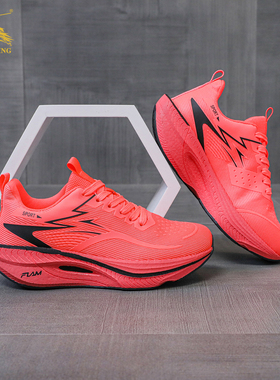 34-45飞全掌碳板竞速PB跑鞋专减震男女运动鞋