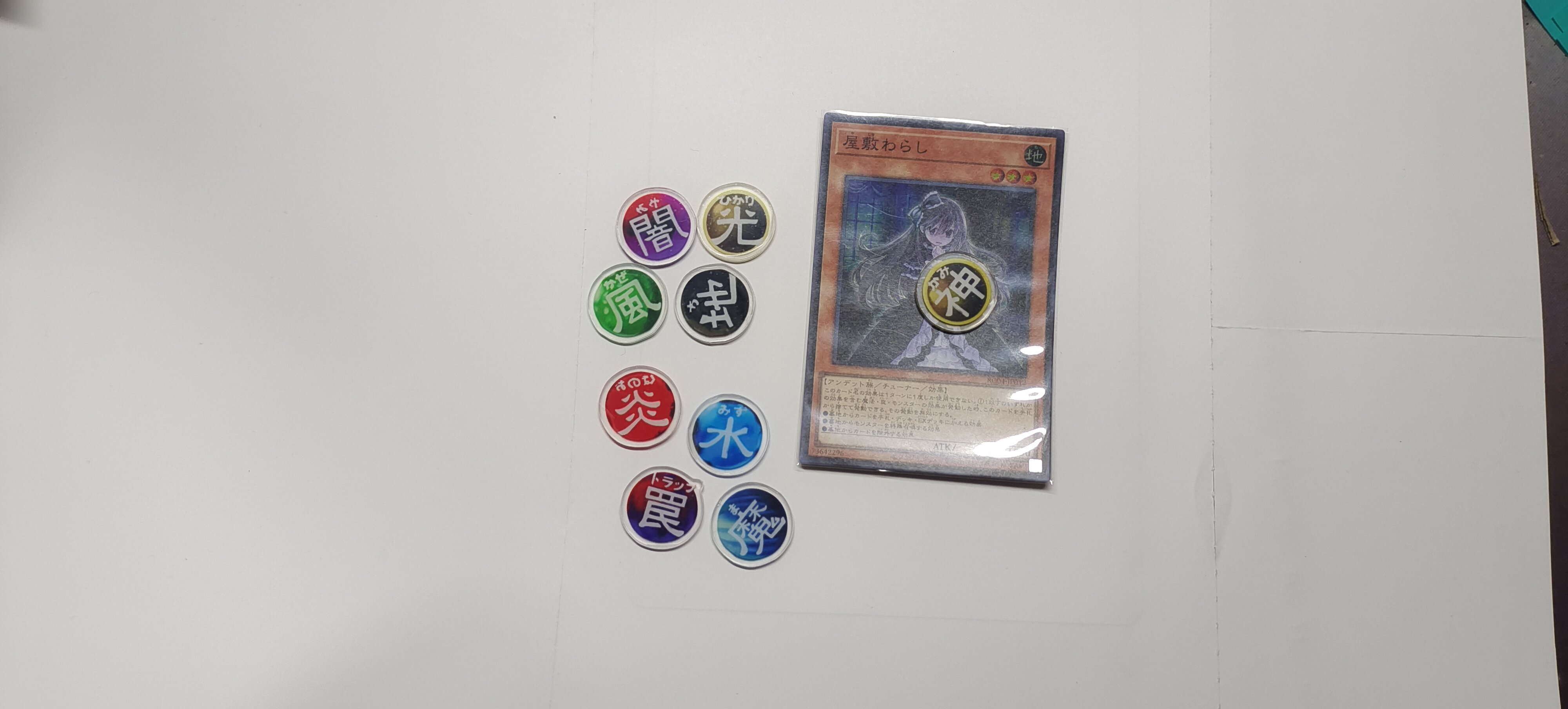 ［蒂奇鹅卡片］ 游戏王属性指示物 六武指示物小蓝筹码桌游tcg