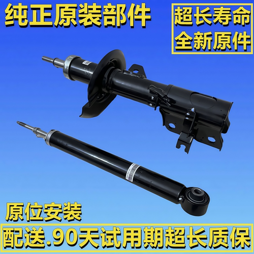 贵土君爵E51 E52塞瑞纳SERENA MPV C25 C26 C27頭減震器後減震器