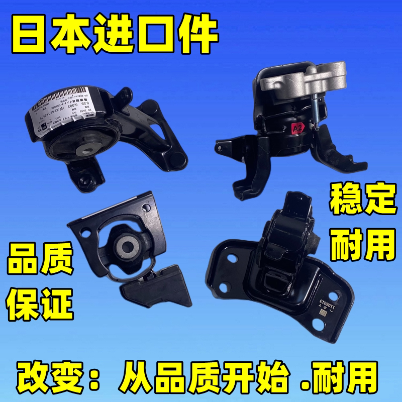 适用：普锐斯ZVW30系前后左右发动机机脚胶支架胶垫波箱机脚垫
