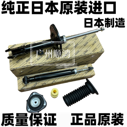 适用诺亚NOAH ZRR80 ZRR70 VOXY AZR60 ZWR80前后避震机减震器