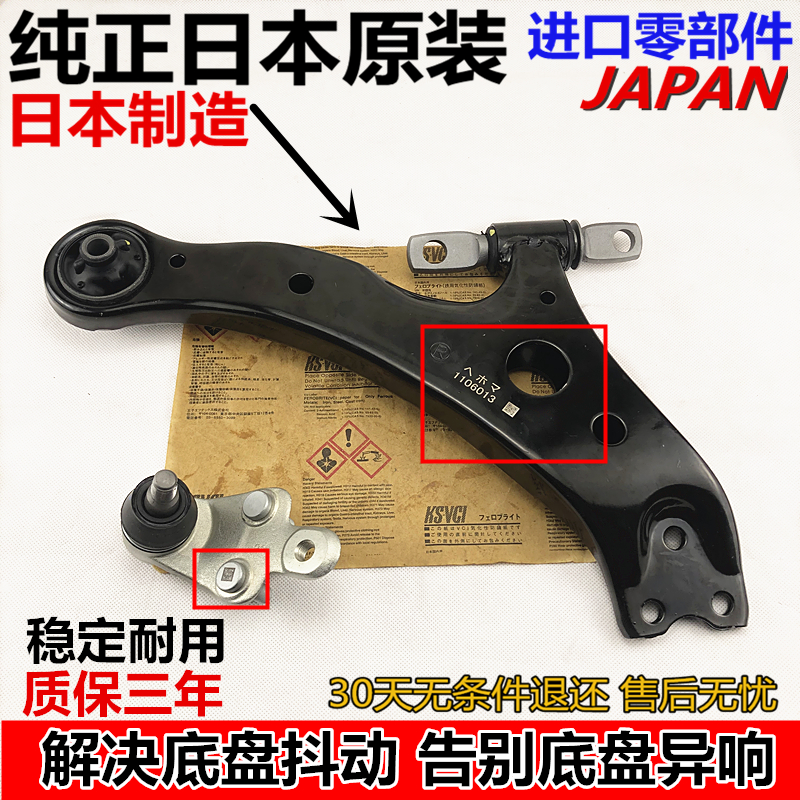 适用凌志ES200ES240ES250ES300ES350下摆臂下支臂悬挂下球头 胶套