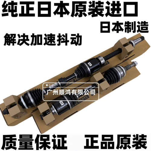 适用雷克萨斯LS460 LS600前后半轴LS430 LS500 GX460驱动轴传动轴