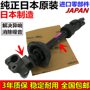 GS300 凌志 IS300 ES240 RX350方向机十字节转向节十字轴 ES350