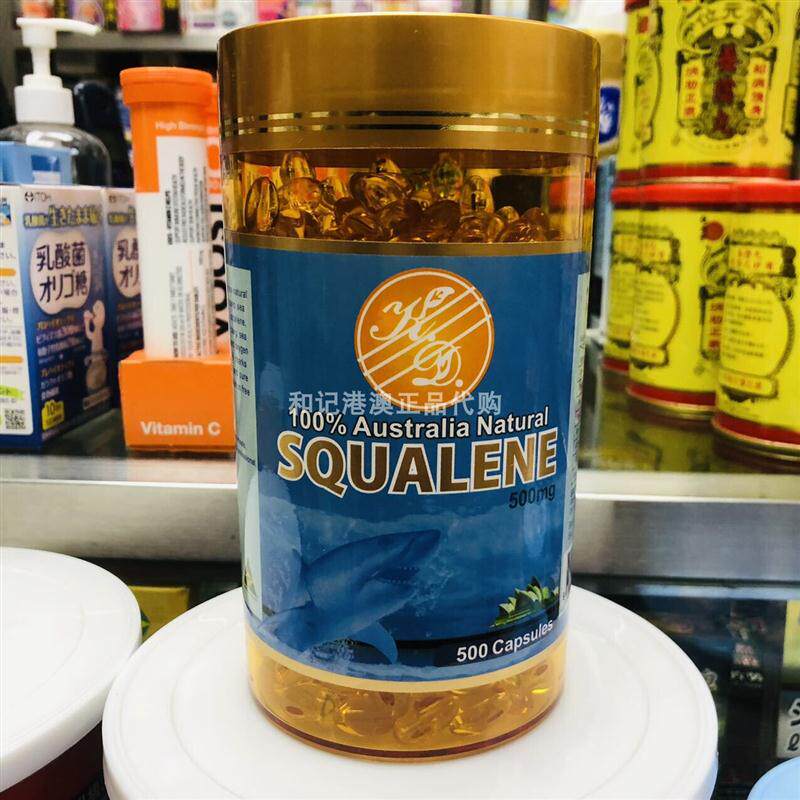澳门澳洲KD康.帝SQUALENE高纯度角鲨烯胶囊500mg500粒进口