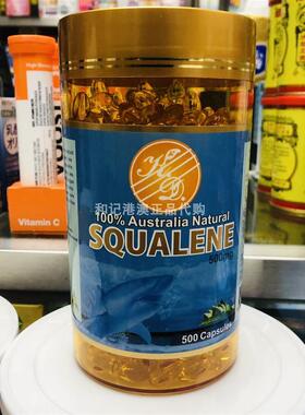 澳门澳洲KD康.帝SQUALENE高纯度角鲨烯胶囊500mg500粒进口