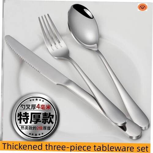 Stainless steel cutlery knife fork and spoon steak knife刀叉