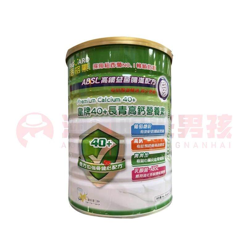澳门 正品包邮台湾FIGUARD活格素皇牌40+长青高钙奶粉 1800g