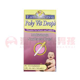 澳门 正品包邮美国Earths Creation Poly Vite Drops 50ml