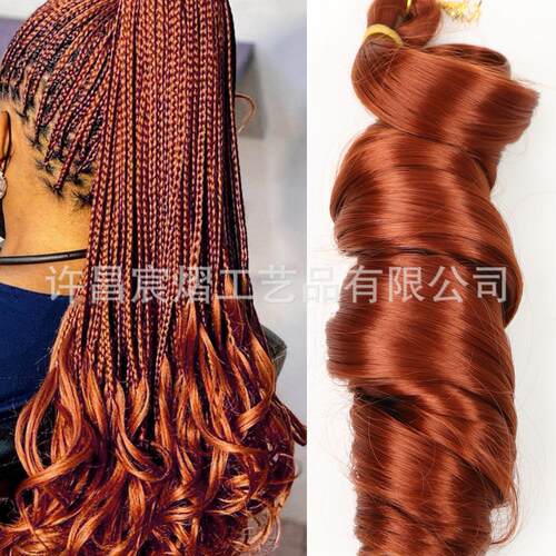 非洲假发大卷假发french curly hair罗马卷24inch150克loose筒曲