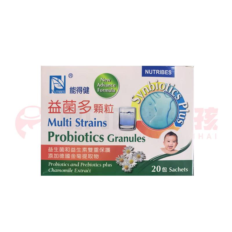 澳门 正品包邮意大利NUTRIBES能得健益菌多颗粒 20包/盒