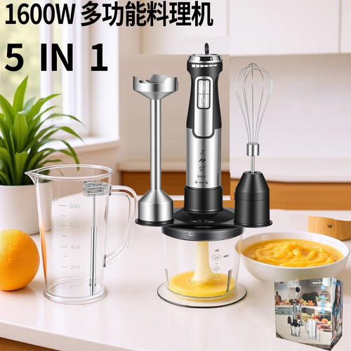 1600W Hand Blender Egg Mixer英规手持式辅食料理机打蛋器搅拌棒