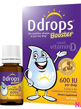 澳门 包邮港版Kids Ddrops婴幼儿维生素D3滴剂 2.8ml