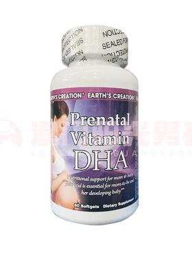 澳门 正品包邮美国Earths Creation Prenatal Vitamin DHA