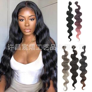 BODY WAVE WEFT SILK化纤发帘假发渐变色Tape in Hair Extensions