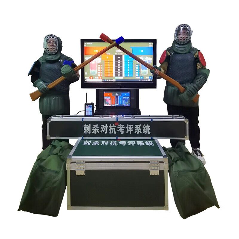 智能刺杀考核系统 刺杀对抗考评系统感应刺杀护具 标准版3v3