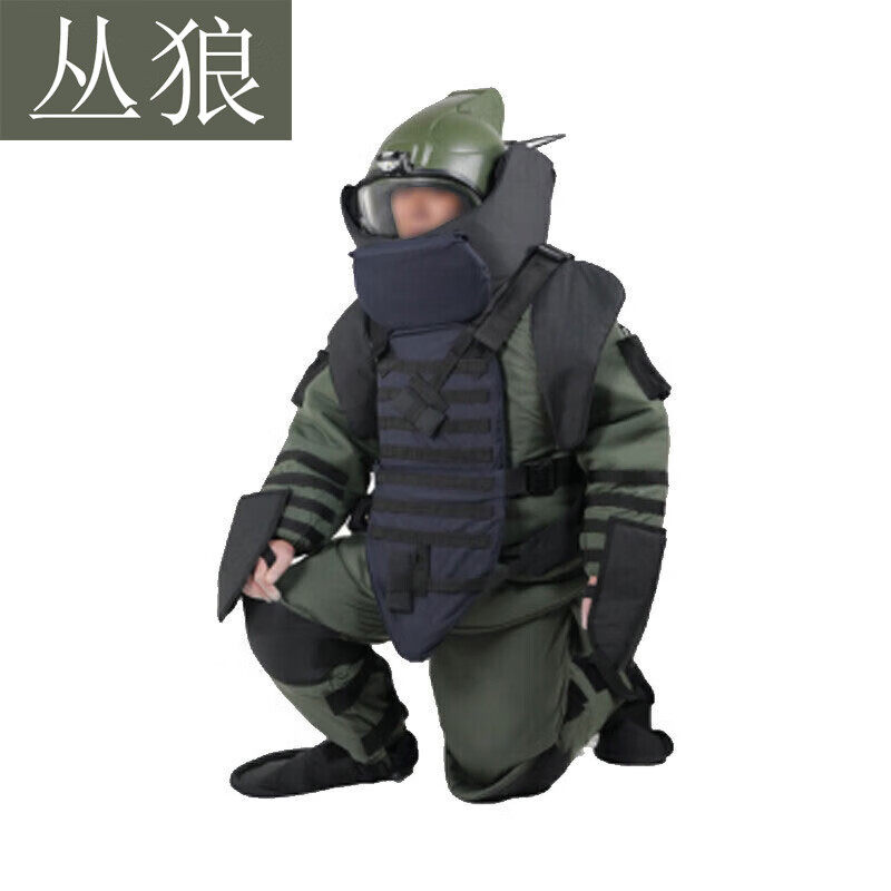国产排爆服安检训练V50碎片防护服 PBF-AK01型