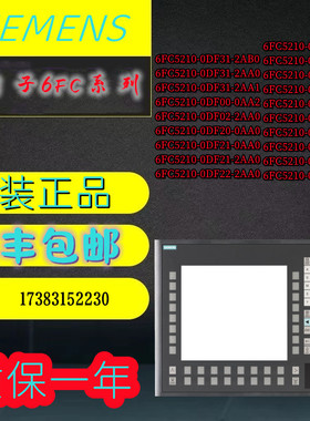 6FC5210-0DF20 21 22 25 31 33 52-2AA0 0AA0 2AB0 3AA0 2AA1