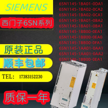 6SN1123-1AA00-0AA 0BA  0CA  0DA 0EA 0HA  0JA  0KA 0LA 1/2/3