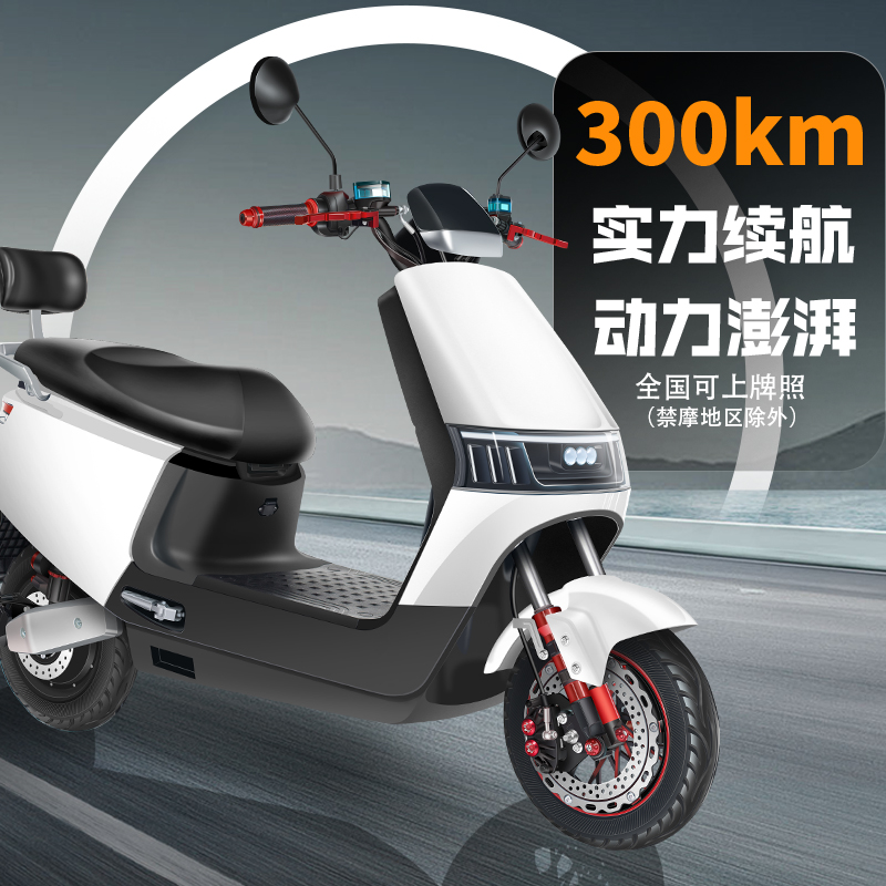 2025新款电动车代步电动摩托车60v72v电摩超长续航电瓶车长跑钓鱼