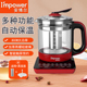 安博尔养生壶家用多功能全自动煮茶器煎药壶花茶电烧水壶HB 7200B