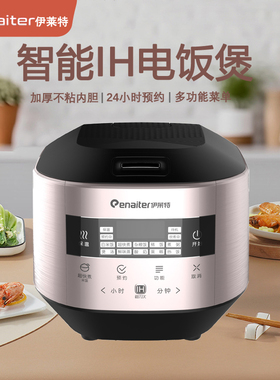 伊莱特电饭煲家用智能电饭锅IH电磁加热大容量4L双耳内胆煮饭锅