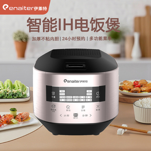 伊莱特电饭煲家用智能电饭锅IH电磁加热大容量4L煮饭锅IFC40S-1