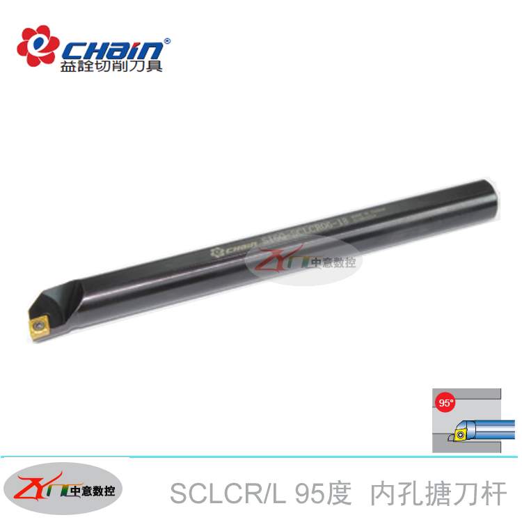 益诠95度整体硬质合金车刀 C10M/C12Q/C16R-SCLCR06/09钨钢镗刀杆